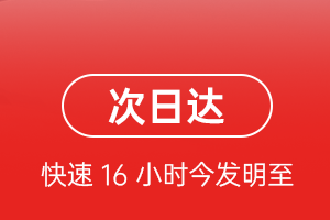 腾冲驼峰航空快运航空货运 航空货运