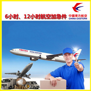 腾冲驼峰航空快运公司谈空运的四大作用是什么